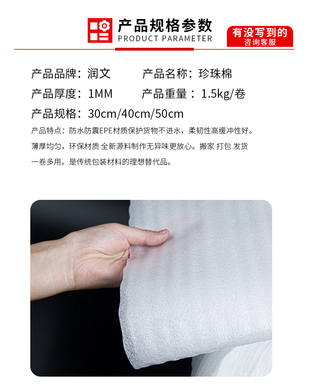 详情图片_08.jpg