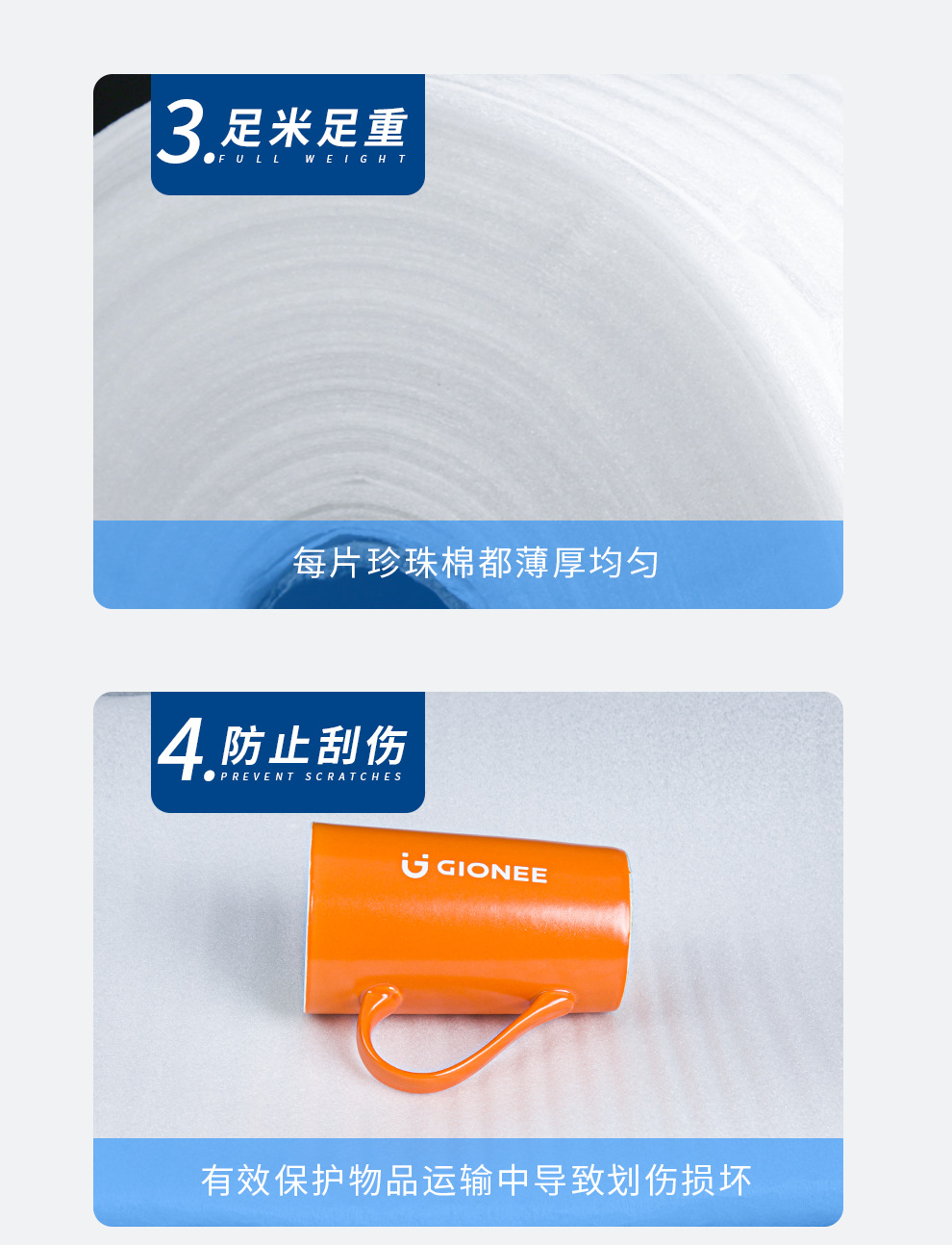 详情图片_10.png