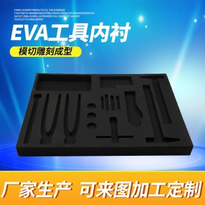 eva内衬定制环保无味仪表仪器工具箱内衬包装挖槽定做EVA内衬厂家