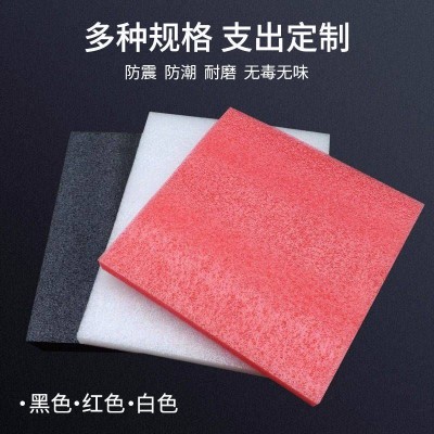 EPE珍珠棉泡沫板异型珍珠棉内衬加厚防震防碎高密度珍珠棉包装垫图5