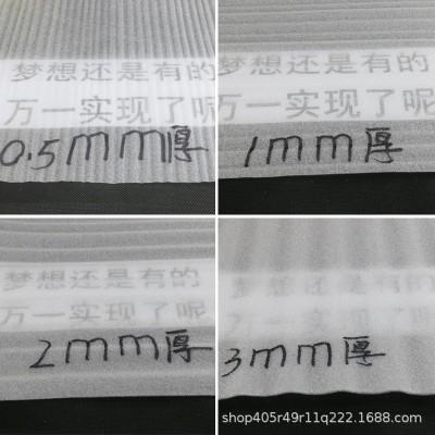 防震EPE珍珠棉加厚气泡棉包装膜填充物快递打包泡沫板卷装30 50CM图2