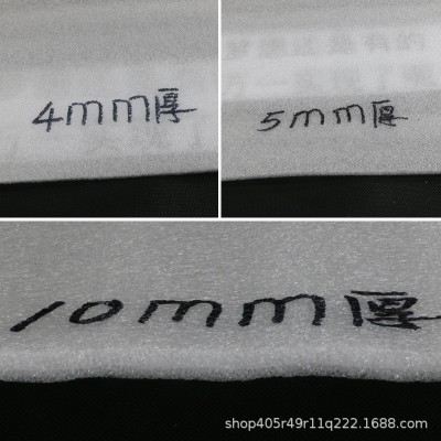 防震EPE珍珠棉加厚气泡棉包装膜填充物快递打包泡沫板卷装30 50CM图4