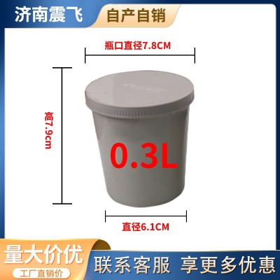 供应汽车油漆调漆杯汽车带盖密封汽车油漆杯一次性油漆调色塑料杯