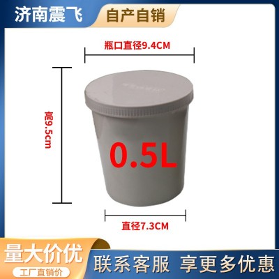 供应汽车油漆调漆杯汽车带盖密封汽车油漆杯一次性油漆调色塑料杯图2