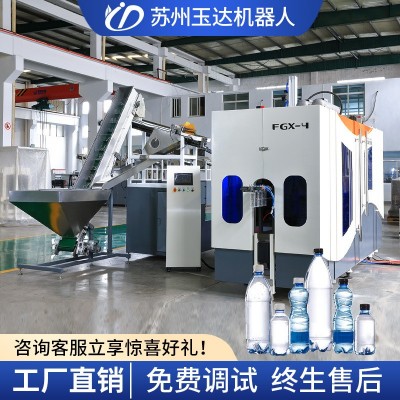 厂家直供FG4一出四全自动吹瓶机塑料矿泉水瓶制瓶机水桶PET吹塑机图1