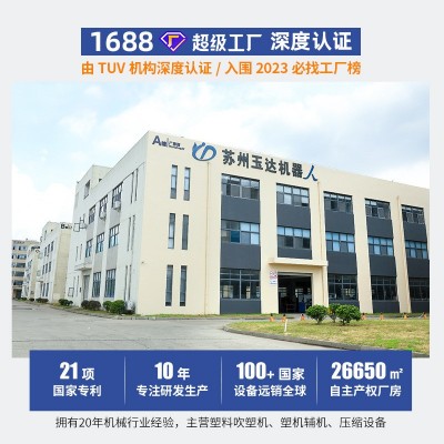 厂家直供FG4一出四全自动吹瓶机塑料矿泉水瓶制瓶机水桶PET吹塑机图3