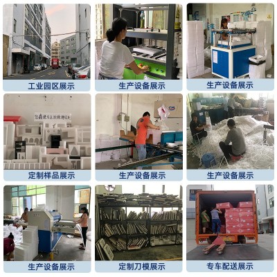 epe珍珠棉异形批发礼盒填充内衬珍珠棉泡沫包装材料珍珠棉内托图4