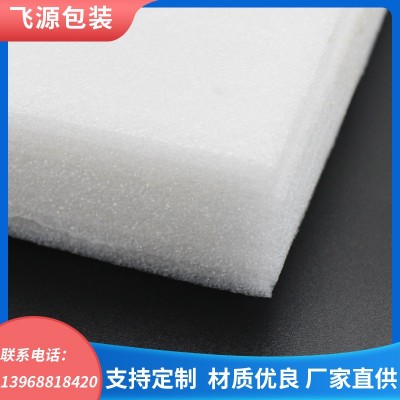 厂家直销EPE珍珠棉护角三角形四面体护角运输防撞防摔包装图3