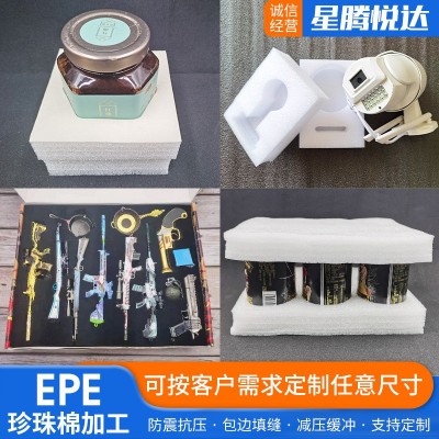 epe珍珠棉 珍珠棉包装内衬泡沫包装卷材防撞防潮 epe珍珠棉图4