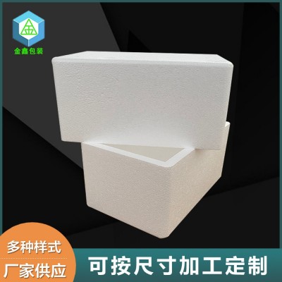 玻璃杯泡沫箱 EPS加厚泡沫箱 2只装6只装水杯泡沫箱玻璃杯泡沫盒图2