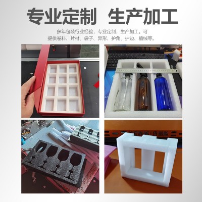 上海厂家珍珠棉内衬珍珠棉管epe空心彩色棒eps泡沫棉定 制护角图2