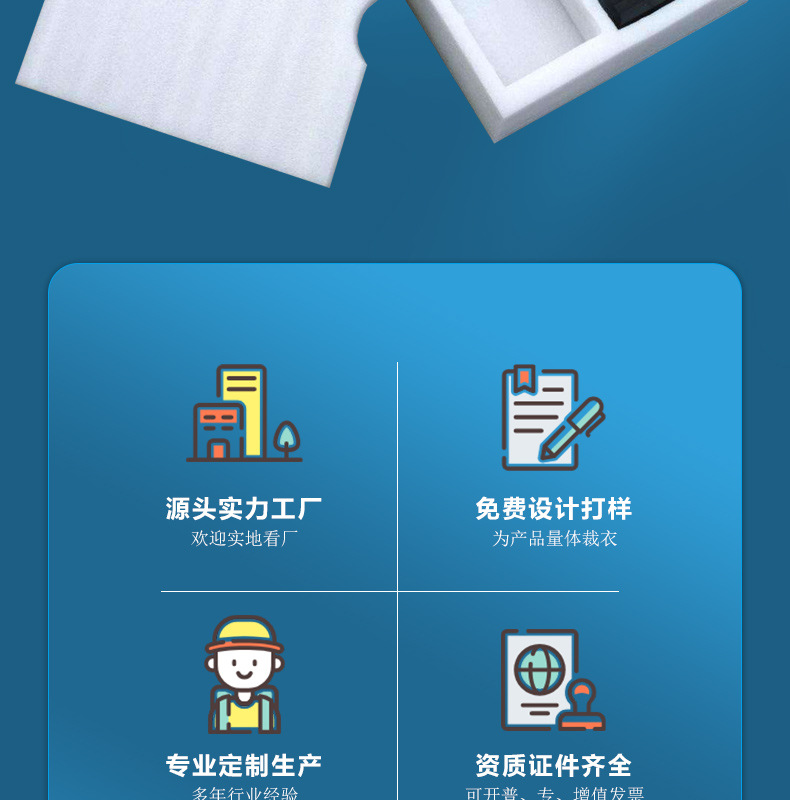 xz珍珠棉详情页_02.jpg