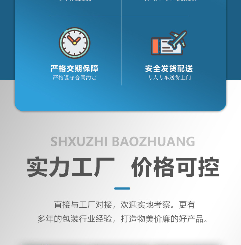 xz珍珠棉详情页_03.jpg