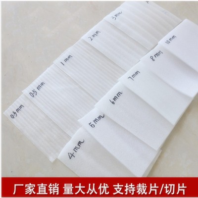EPE珍珠棉板材泡沫板防震板包装运输防摔材料挖孔 切片 异型图4