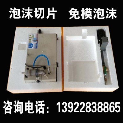 佛山供应eps泡沫 保丽龙成型电器保利龙泡沫包装加工 厂家直销图3