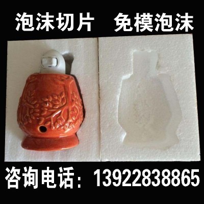 佛山供应eps泡沫 保丽龙成型电器保利龙泡沫包装加工 厂家直销图2
