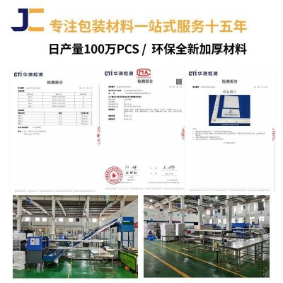 epe防碎珍珠棉内衬定zhi植绒礼盒内衬内托减震防摔珍珠棉泡沫板材图2