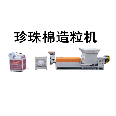 珍珠棉造粒机 EPE珍珠棉回收颗粒机图2