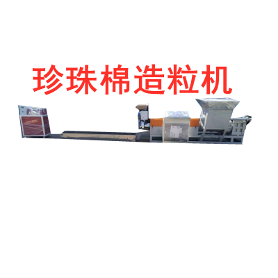 珍珠棉造粒机 EPE珍珠棉回收颗粒机图3