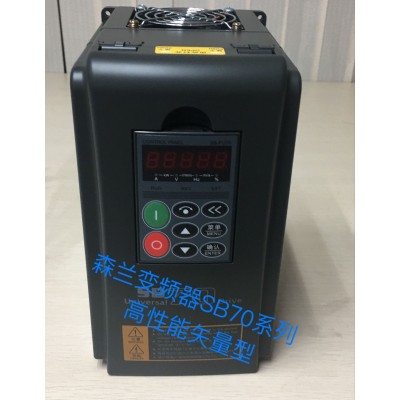 森兰变频器SB70G160kw三相380v重载矢量型产品质量保障现货图3