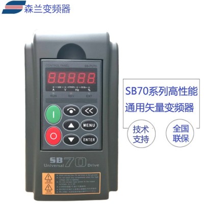 森兰变频器SB70G160kw三相380v重载矢量型产品质量保障现货图2