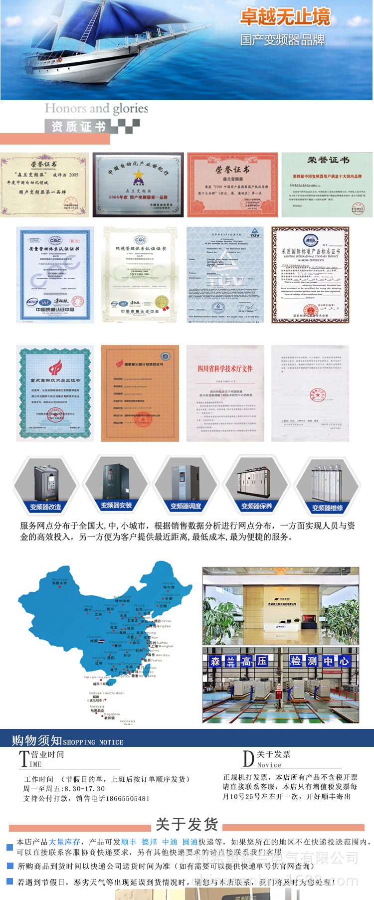 发货验货好评长图202106-07_03.jpg