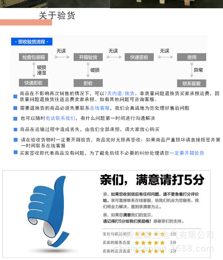 SB70系列详情图-长011_01.jpg