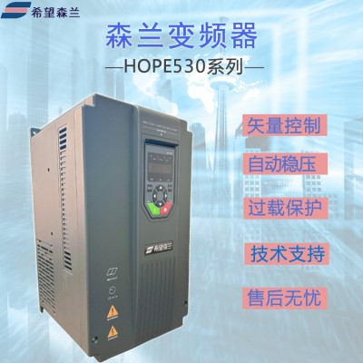 森兰HOPE530高性能矢量控制型变频器0.75kw图5