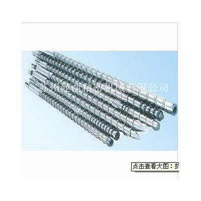 现货供应部分规格注塑机炮筒螺杆/全硬螺杆/SKD螺杆/耐磨螺杆图1