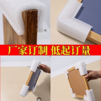 吴航epe珍珠棉护角 家具相框装饰画泡沫护角 珍珠棉护边包角U型管图3