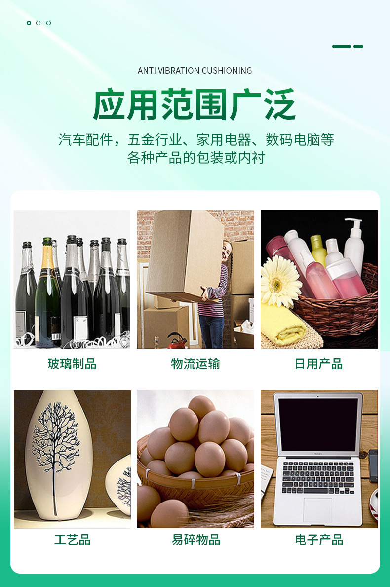 详情页-修改_09