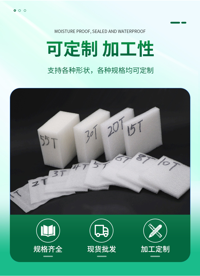 详情页-修改_08