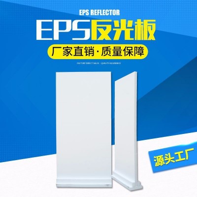 现货供应隔音性能好EPS反光泡沫板 表面光滑缓冲减震EPS反光板图3