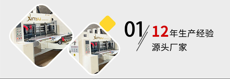 邮政纸箱传_03