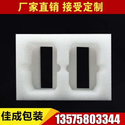 台州厂家全新料 EPE珍珠棉内衬内托成型材定制异型珍珠棉图2