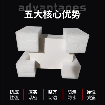epe珍珠棉护角快递包装箱子打包防摔护边条包角直角L型防撞护角条图2