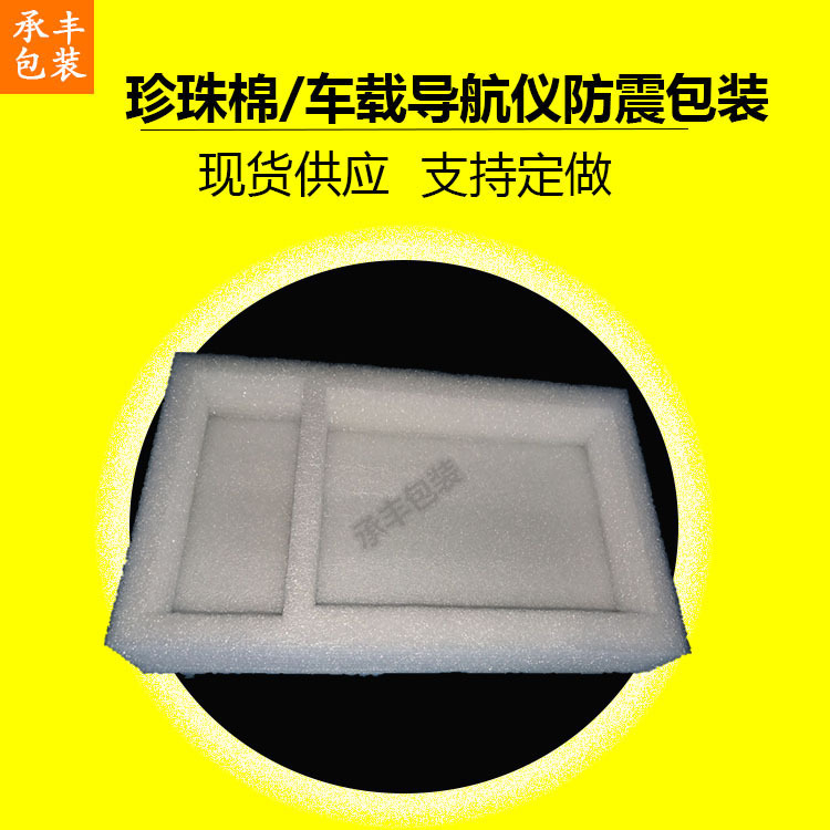 车载1