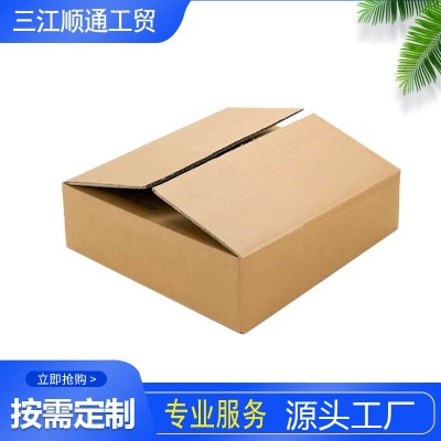 厂家发货多规格 快递打包纸箱 搬家纸盒物流箱正方形物流包装箱图2