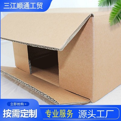 厂家发货多规格 快递打包纸箱 搬家纸盒物流箱正方形物流包装箱图3