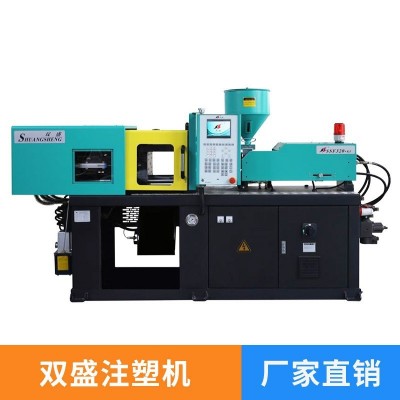 出售双盛小型精密注塑机厂家直销塑料成型机SSF420注塑机图2