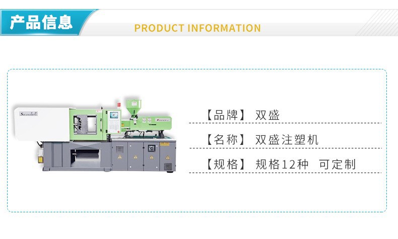 双盛1688---------01