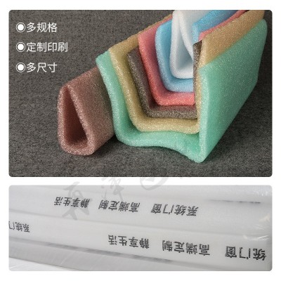 彩色EPE珍珠棉异型包装材料厂家泡沫U型护角护边相框家具门窗专用图2