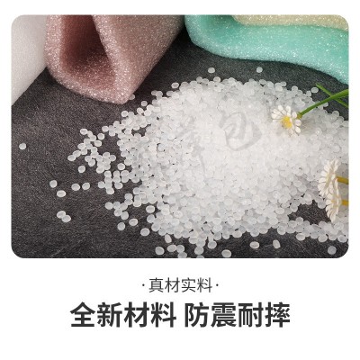 彩色EPE珍珠棉异型包装材料厂家泡沫U型护角护边相框家具门窗专用图4