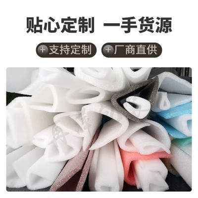 彩色EPE珍珠棉异型包装材料厂家泡沫U型护角护边相框家具门窗专用图1