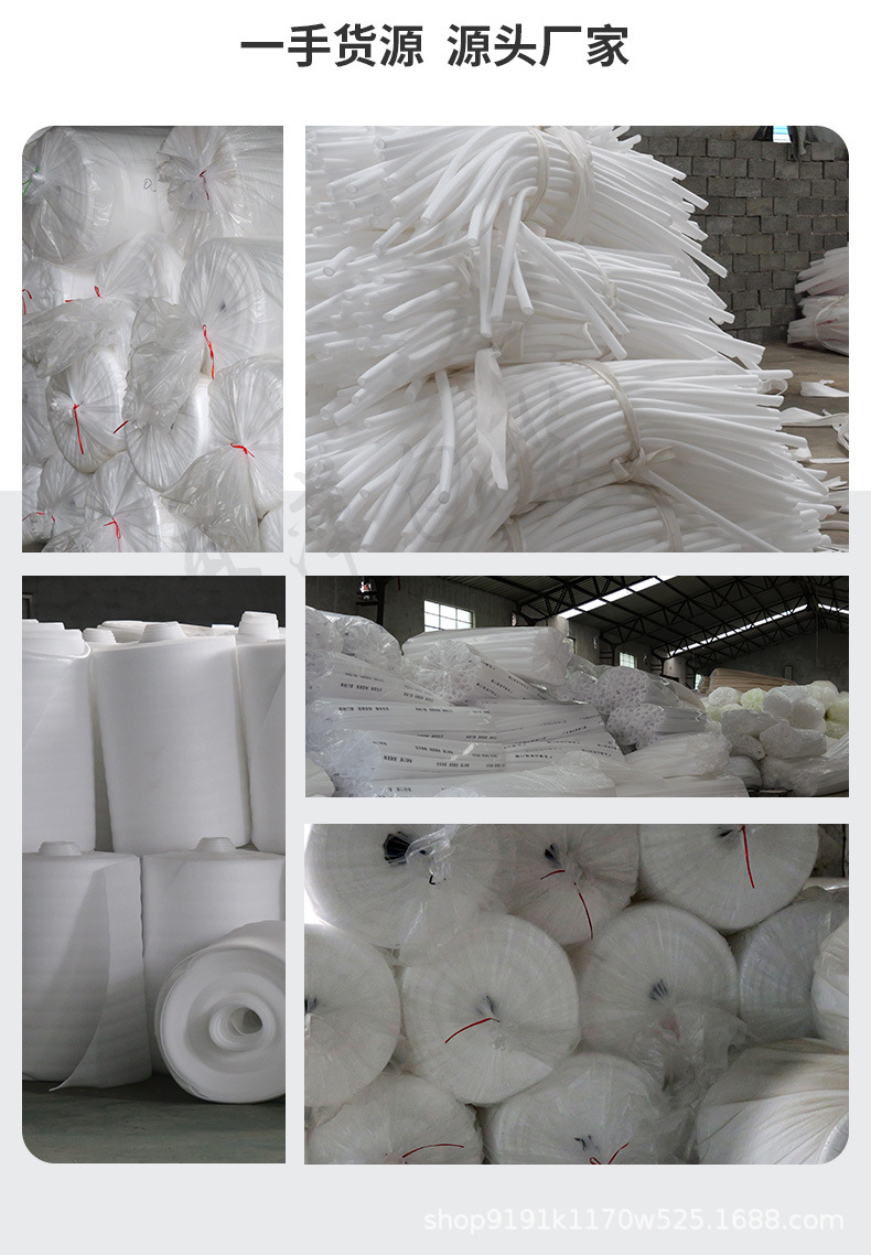 珍珠棉-护套_15.jpg