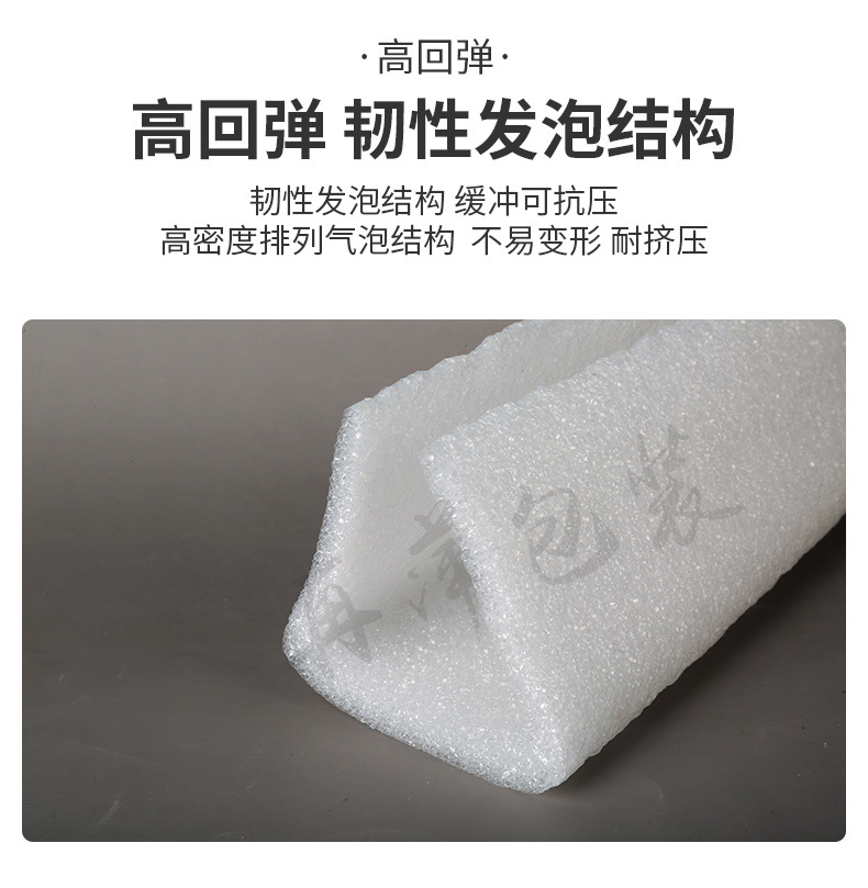 珍珠棉-护套_04.jpg