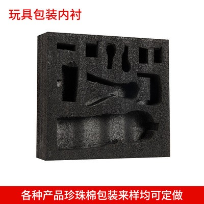 工厂黑白色加绒EPE珍珠棉板防震泡沫材缓冲防摔包装卡槽异形制做