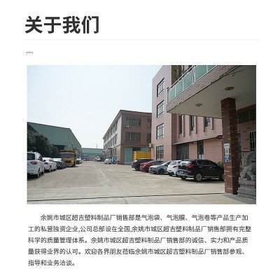 L型直角EPE珍珠棉护边100*100*1000-20mm快递抗震物流包装图3