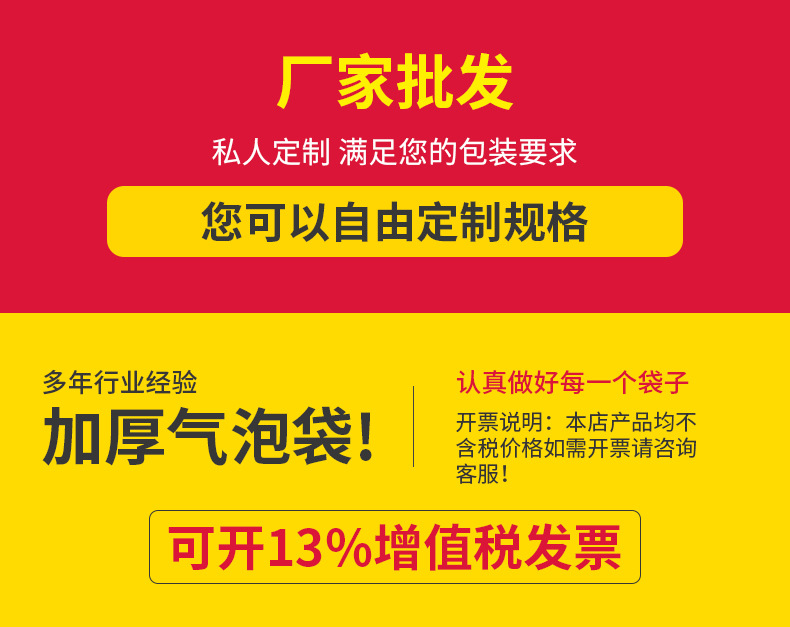 爆款2详情_01
