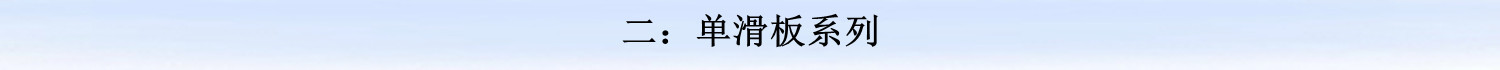 制作流程.png